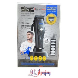 ماشین اصلاح دی اس پی 91688